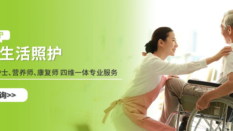 养老护理员与护工：揭秘两者间的关键区别