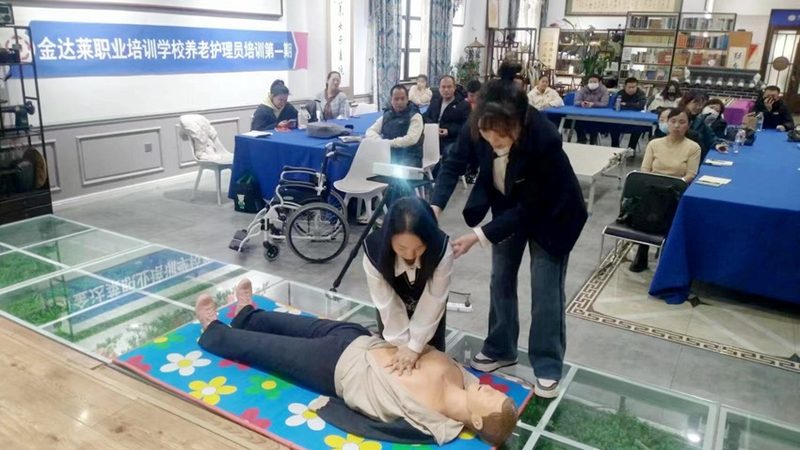 上海养老护理员薪资怎么提高